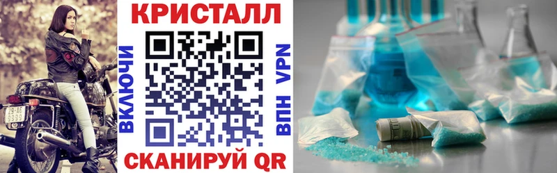 АМФЕТАМИН 98% Бузулук