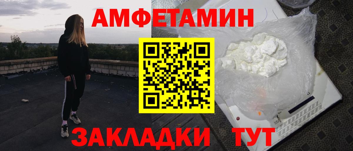 Амфетамин Розовый  АМФЕТАМИН  Бузулук  мега рабочий сайт  Amphetamine 