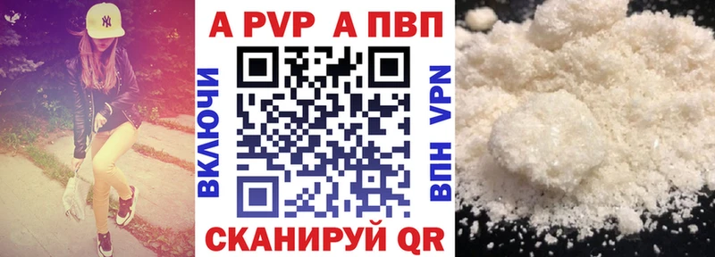 Alpha-PVP Соль  Бузулук 