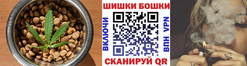 Еда ТГК марихуана  Бузулук 