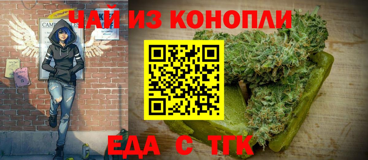 Бузулук  Canna-Cookies марихуана  Вход с VPN 