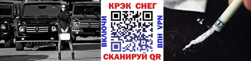 COCAIN 98%  Бузулук 