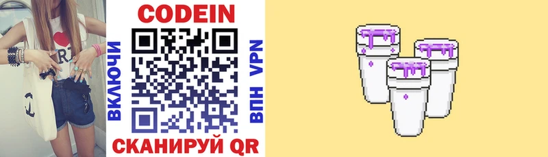 Кодеин напиток Lean (лин)  наркотики  мориарти состав  Бузулук  МЕГА как зайти 