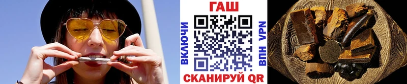 сайты даркнета какой сайт  Бузулук  Гашиш VHQ 