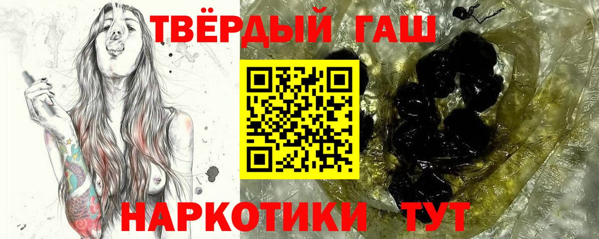 ГАШИШ VHQ  Бузулук  Гашиш  ГАШ VHQ 