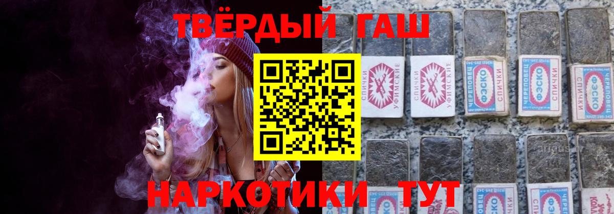 ГАШ Premium  Вход с VPN  Бузулук 