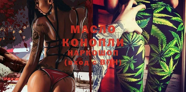 амфетамин Беломорск