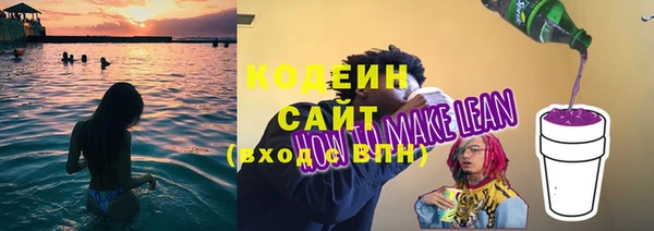 амфетамин Беломорск