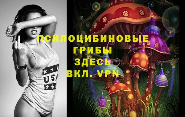 амфетамин Беломорск