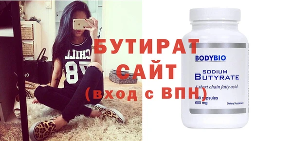 амфетамин Беломорск
