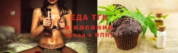 меф VHQ Белоозёрский
