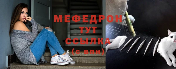 меф VHQ Белоозёрский
