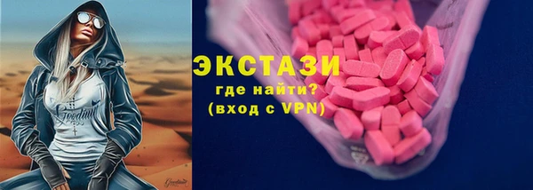 меф VHQ Белоозёрский