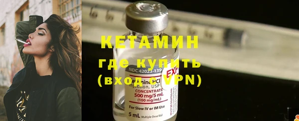 амфетамин Беломорск