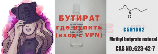 mix Белокуриха