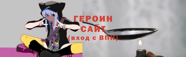 меф VHQ Белоозёрский