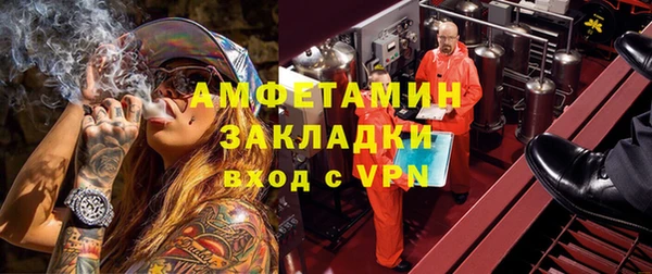 амфетамин Беломорск