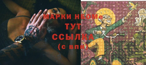 амфетамин Беломорск