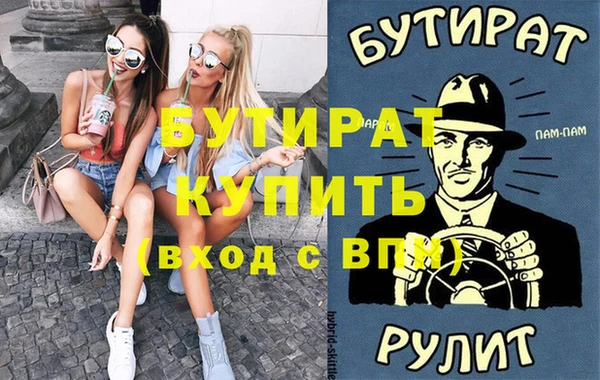 меф VHQ Белоозёрский