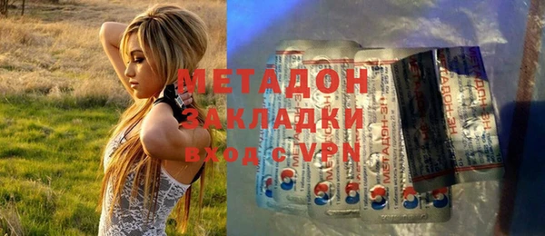 амфетамин Беломорск