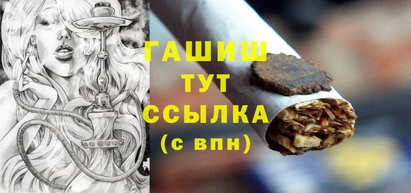 меф VHQ Белоозёрский