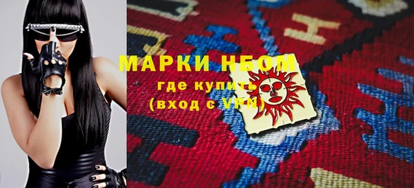 меф VHQ Белоозёрский