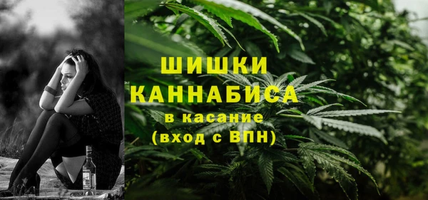 амфетамин Беломорск