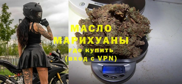 меф VHQ Белоозёрский