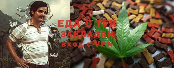амфетамин Беломорск