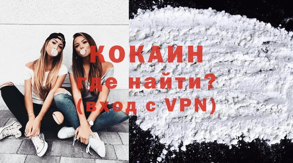 амфетамин Беломорск