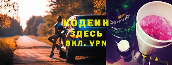 амфетамин Беломорск