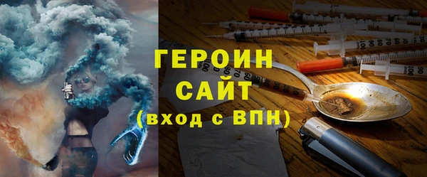амфетамин Беломорск