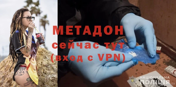 амфетамин Беломорск