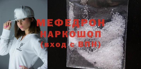 mix Белокуриха