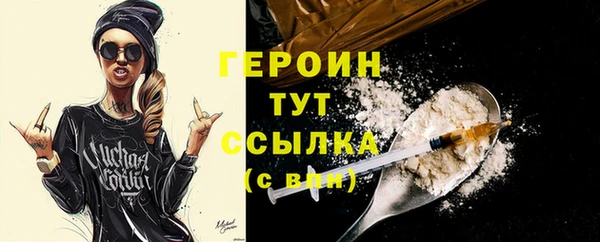 меф VHQ Белоозёрский