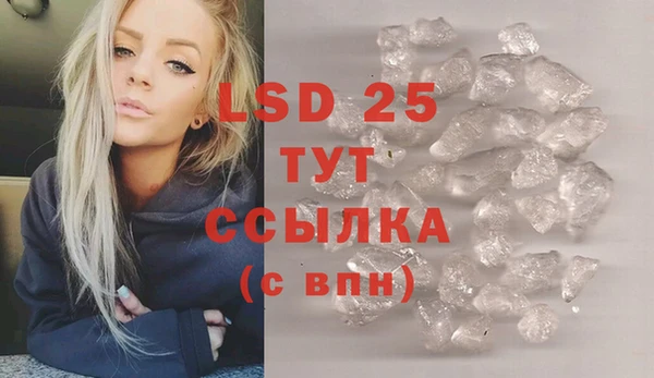 меф VHQ Белоозёрский