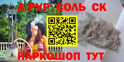 а пвп мука Аргун