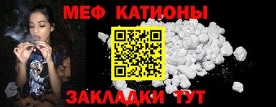MESCALINE Апрелевка