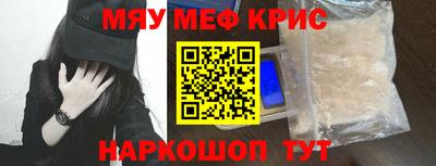 кокаин Апшеронск