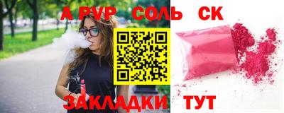 МДМА Апрелевка