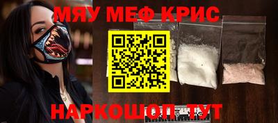 МДМА Апрелевка