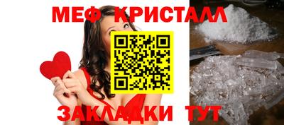 кокаин Апшеронск