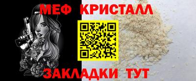 а пвп мука Аргун