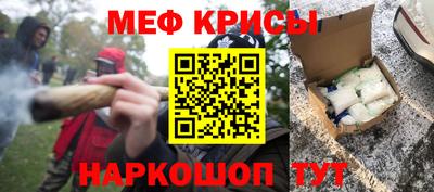 кокаин Апшеронск