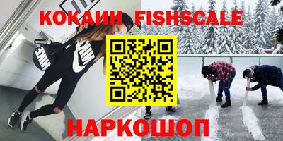 МДМА Апрелевка