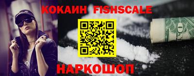 MESCALINE Апрелевка