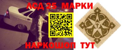 MESCALINE Апрелевка