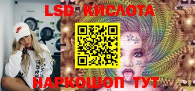 кокаин Апшеронск