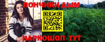 кокаин Апшеронск