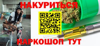 кокаин Апшеронск